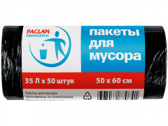 Мешки для мусора 35л PROFESSIONAL BLACK