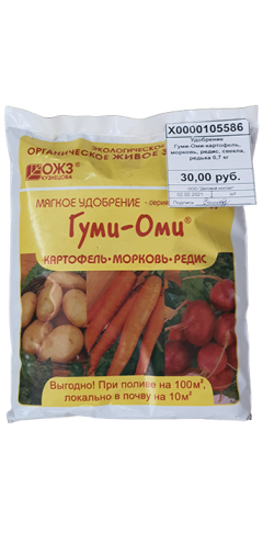 Удобрение «Гуми-Оми»