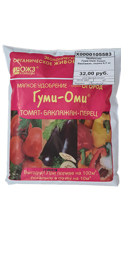 Удобрение «Гуми-Оми»