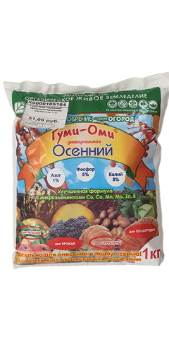 Удобрение «Гуми-Оми»